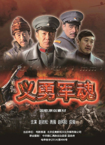 日本高清有码